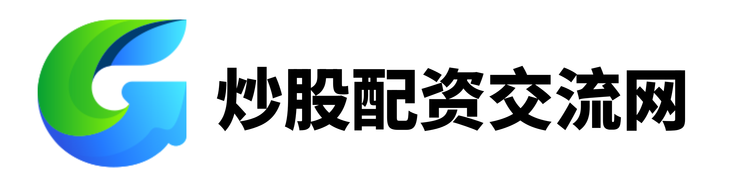富明证券配资