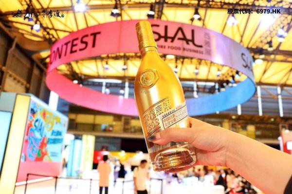满盈网配资 SIAL西雅展圆满落幕：中国品牌亮相世界舞台，商贸配对再创历史纪录