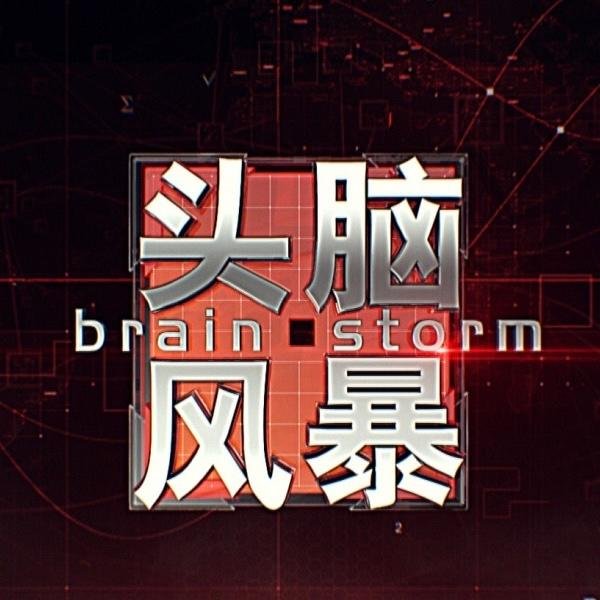 高开网 从人工到智能，谁才是企业的核心竞争力？
