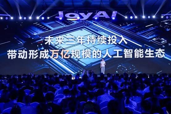 博盈配资 京东发布AI全景图，未来三年持续投入构建万亿人工智能生态